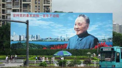 Foto de Deng Xiaoping e a reforma econômica da China
